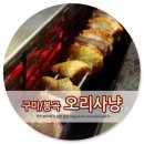 봉곡동223 이미지