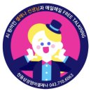 에프엠영수학원 이미지