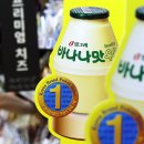 빙그레마트 - 성주군 성밖숲길 153 | 빙그레마트
