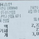 호두호두신림점