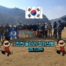 -스탕달의 명언- 이미지