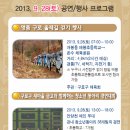 점프노래광장 이미지