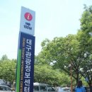 대구관광정보센터 이미지