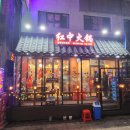 부부중국식품점 이미지