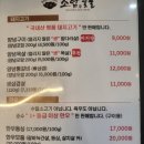 소담숯불경산점 이미지