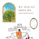 보르도아줌마