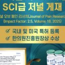 참자연한방병원 이미지