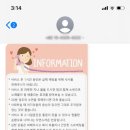 송파위더스