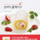 봄봄케이크 이미지
