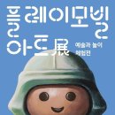 누플레이 이미지
