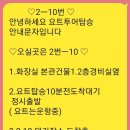 부산요트투어준 이미지