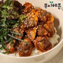 푸디