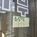 나무 | 구기동맛집 파스타 서울 종로 오렌지나무 후기