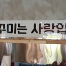 쭈사랑쭈꾸미