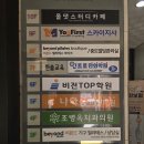 계백로(유등교-서대전네거리) | 대전 중구 오류동 '비욘드필라테스 서대전네거리점' 전문적인 강사진 비욘드필라테스 오류동 PT | 바레...