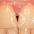 프라임에스치과교정과치과병원 이미지