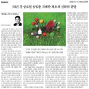 백송푸드 네이버블로그