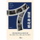 우리사는 이야기 이미지