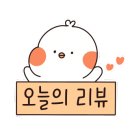 순한우한마당