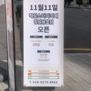 진실독서실 | 창원 용호동독서실 프리미엄 작심스터디카페 자유석 만족후기