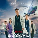 도해식품도해죽염 | 제61회 백상 예술대상 - 흑백요리사 방송부분 대상, 주지훈 김태리 최우수 연기상 수상, 폭싹 속았수다...