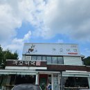 비래사 앞 | [내돈내산] 비래동 계족산 맛집 카오삐약 (태국음식전문점)의 소고기쌀국수 후기