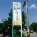 향춘칼국수 이미지