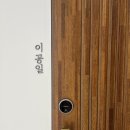 예이제모텔 이미지