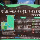 대대마을회관 이미지