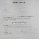 외국인전문행정사 이미지