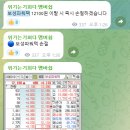 남선사료 이미지