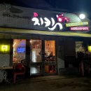 소사역 푸르지오 | 강호동 치킨678 부천소사본점] 민생회복 소비쿠폰 사용 가능한 소사역 푸르지오 치킨 맛집 (내돈내산 후기)