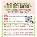 기후 위기 대응 제로웨이스트 실천 방안 이미지