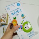 조은온누리약국 이미지