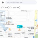 지에스(GS)25 청주아이파크점 이미지