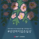 광복유선