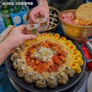 삼산회관 고양원흥역점