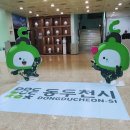 자유수호평화박물관 이미지