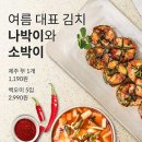 세일메가마트