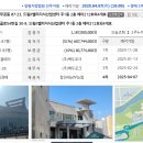 충무공동23 이미지