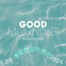 신리원 네이버블로그