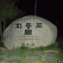 내성천펜션 이미지