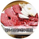 세연한우암소전문점 이미지