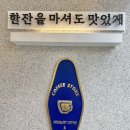 커피스토어서동점