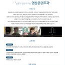 이화여자대학교병설미디어고등학교 이미지