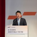 삼일물류 파이낸셜뉴스