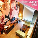 신길모텔 이미지