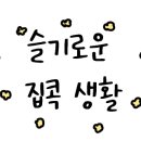 가야스크린골프 이미지