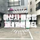 고네일앤뷰티