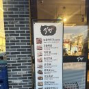 옥산낚시터 | [청주/옥산]청주 옥산 고기집 추천! 식껍 청주옥산점 특수부위 맛집 내돈내산 후기
